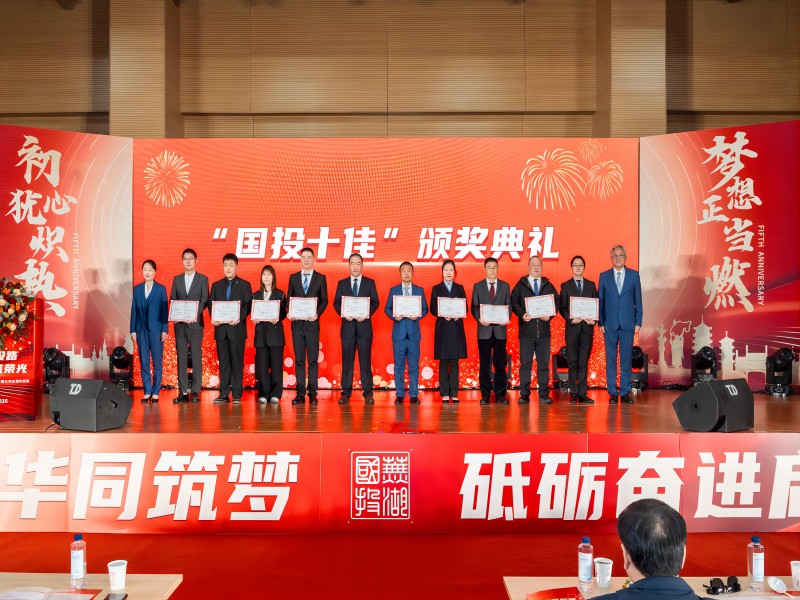 喜報！周艷、尚華同志獲評“國投十佳”榮譽稱號